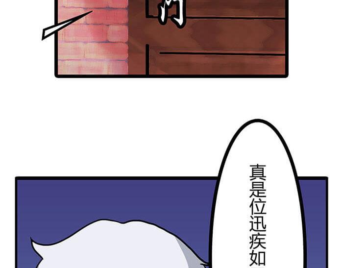 10 今日开始当销售(1/2)-第10话