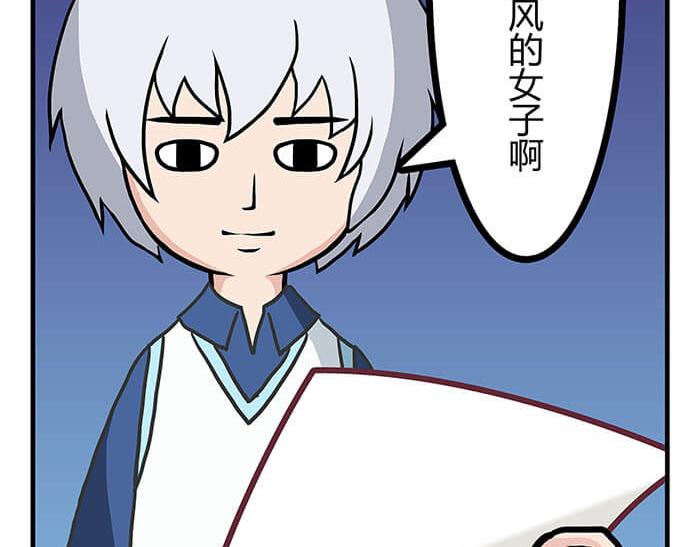 10 今日开始当销售(1/2)-第10话