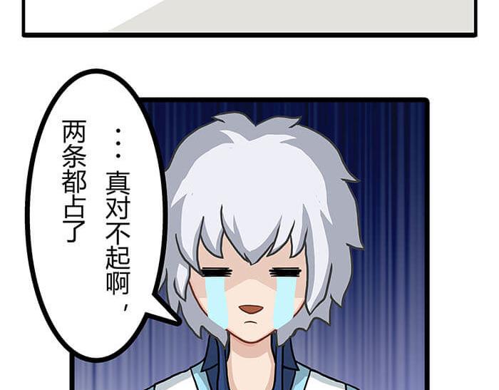 10 今日开始当销售(1/2)-第10话