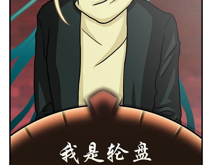 12 高富帅的辛酸泪 （上）(1/2)-第12话