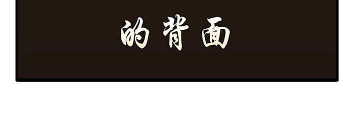 12 高富帅的辛酸泪 （上）(1/2)-第12话