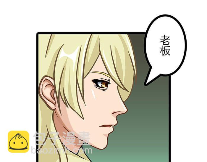 12 高富帅的辛酸泪 （上）(1/2)-第12话