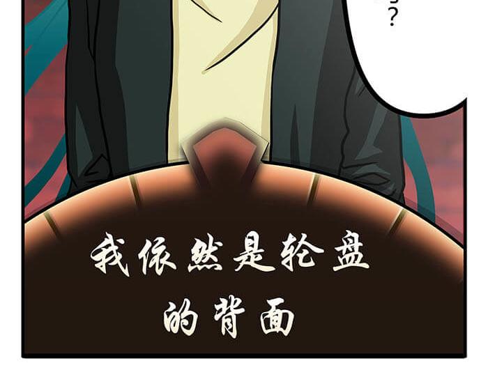 12 高富帅的辛酸泪 （上）(1/2)-第12话