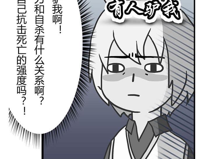 12 高富帅的辛酸泪 （上）(1/2)-第12话