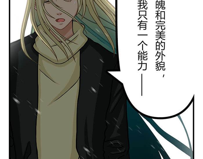 12 高富帅的辛酸泪 （上）(1/2)-第12话