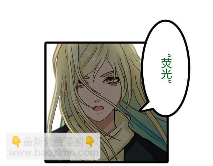 12 高富帅的辛酸泪 （上）(1/2)-第12话