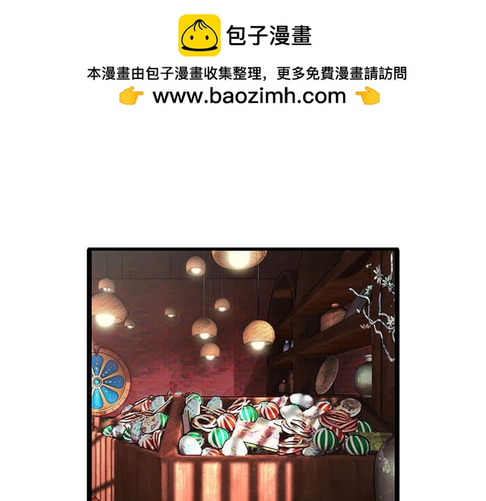 14 	前往银河系的皮皮虾(1/2)-第14话