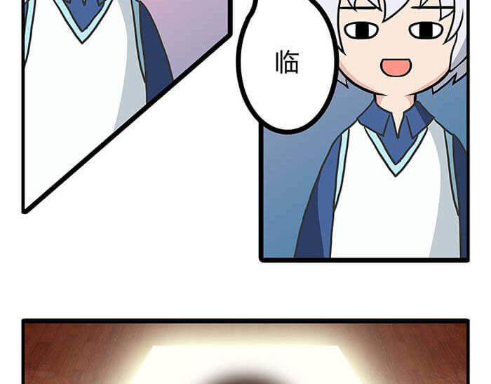 14 	前往银河系的皮皮虾(1/2)-第14话