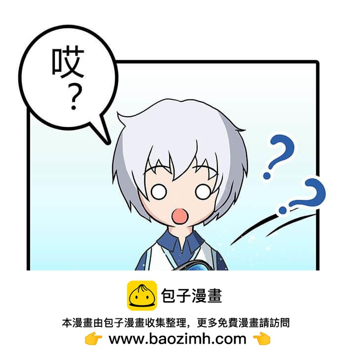 14 	前往银河系的皮皮虾(1/2)-第14话