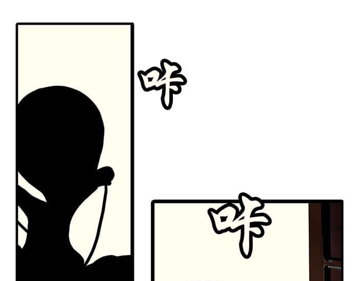 14 	前往银河系的皮皮虾(1/2)-第14话