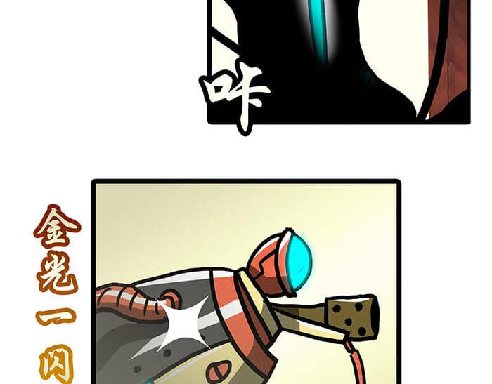 14 	前往银河系的皮皮虾(1/2)-第14话