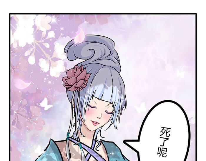 16 生存还是死亡这是一个问题(1/2)-第16话