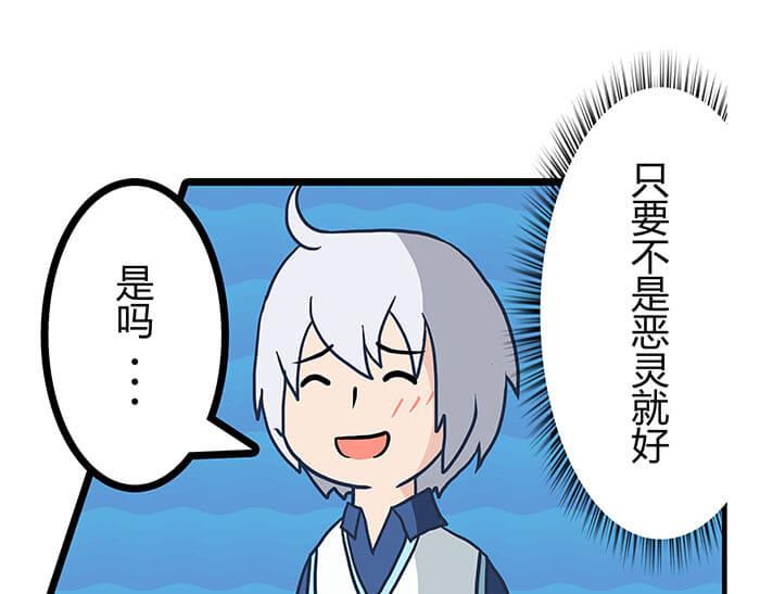 16 生存还是死亡这是一个问题(1/2)-第16话