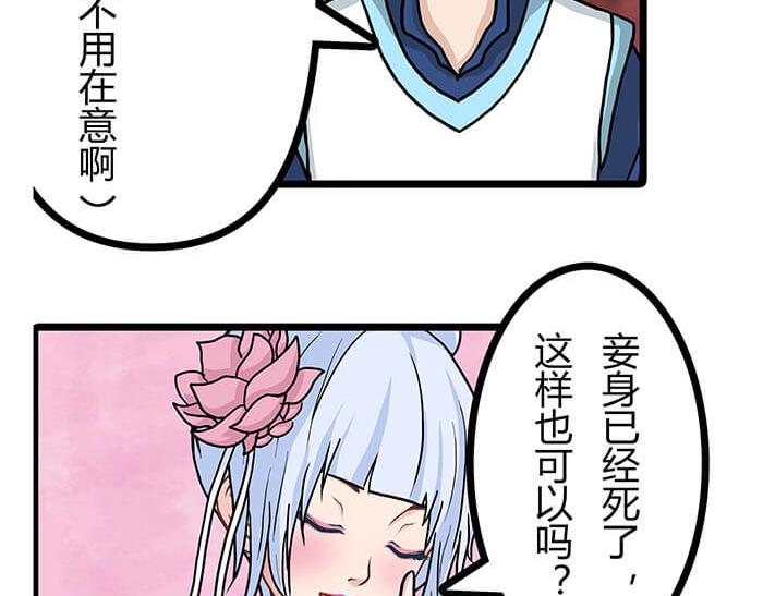 16 生存还是死亡这是一个问题(1/2)-第16话