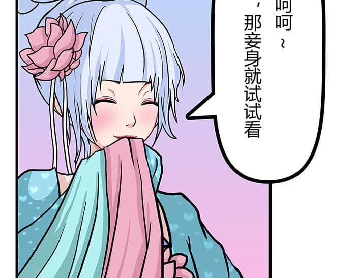 16 生存还是死亡这是一个问题(1/2)-第16话