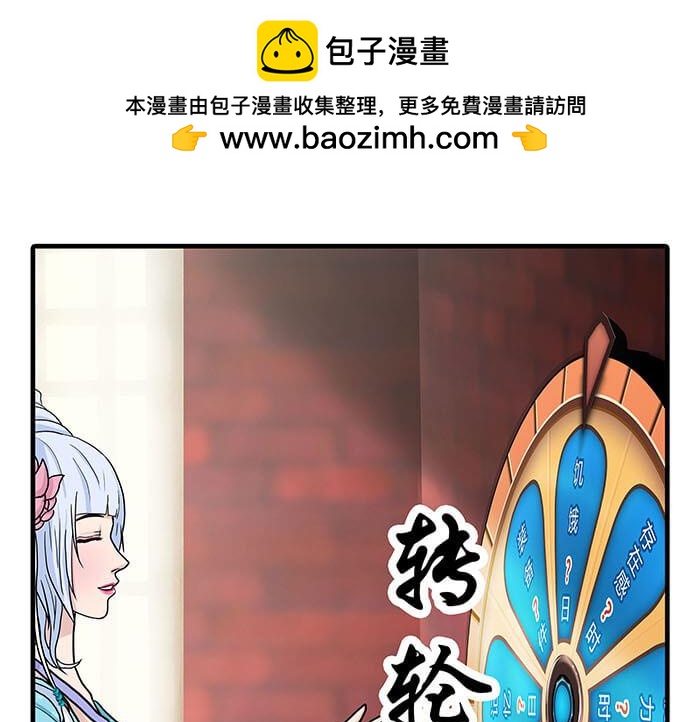 16 生存还是死亡这是一个问题(1/2)-第16话