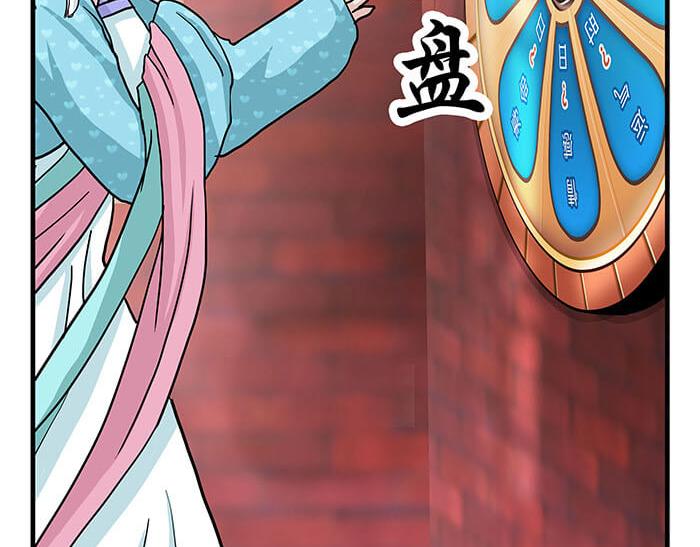 16 生存还是死亡这是一个问题(1/2)-第16话