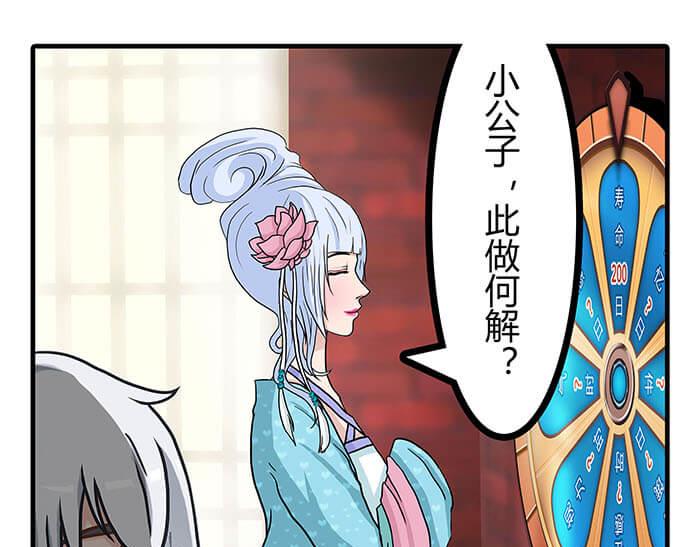 16 生存还是死亡这是一个问题(1/2)-第16话