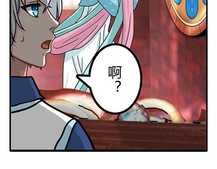 16 生存还是死亡这是一个问题(1/2)-第16话