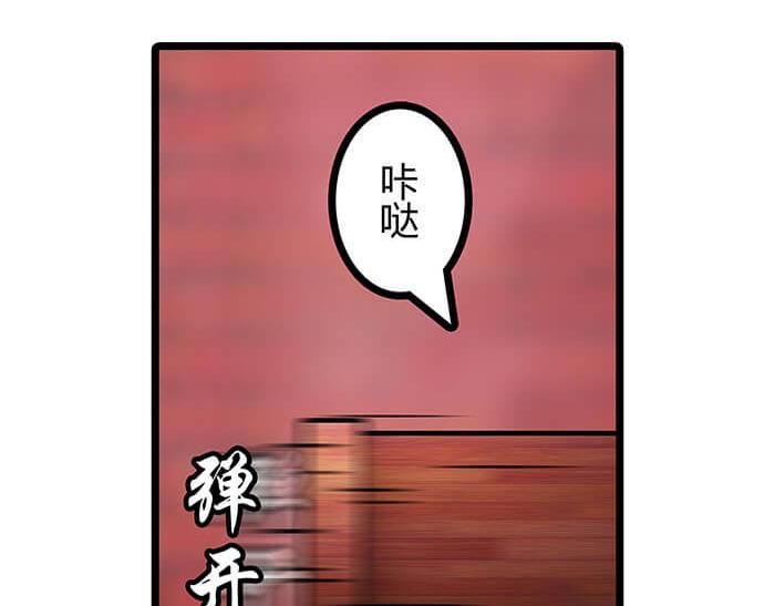 16 生存还是死亡这是一个问题(1/2)-第16话