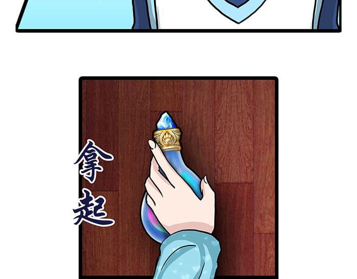 16 生存还是死亡这是一个问题(1/2)-第16话