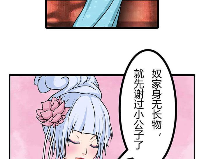 16 生存还是死亡这是一个问题(1/2)-第16话