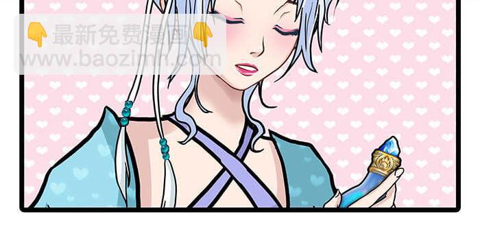 16 生存还是死亡这是一个问题(1/2)-第16话