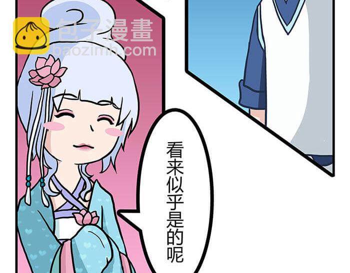 16 生存还是死亡这是一个问题(1/2)-第16话