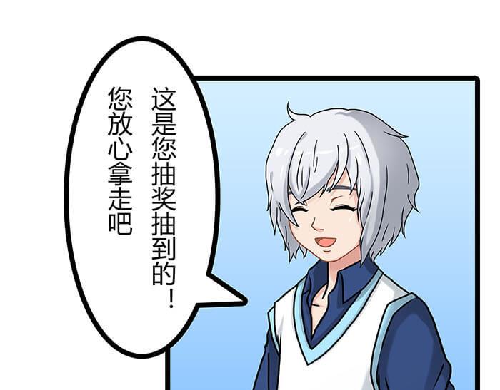 16 生存还是死亡这是一个问题(1/2)-第16话