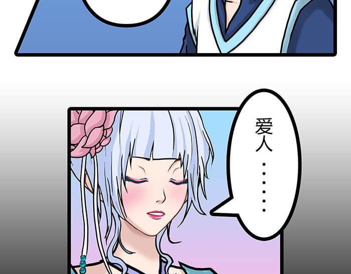 16 生存还是死亡这是一个问题(1/2)-第16话