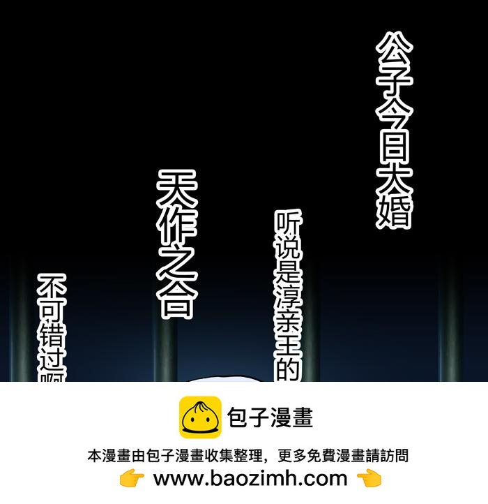 16 生存还是死亡这是一个问题(1/2)-第16话