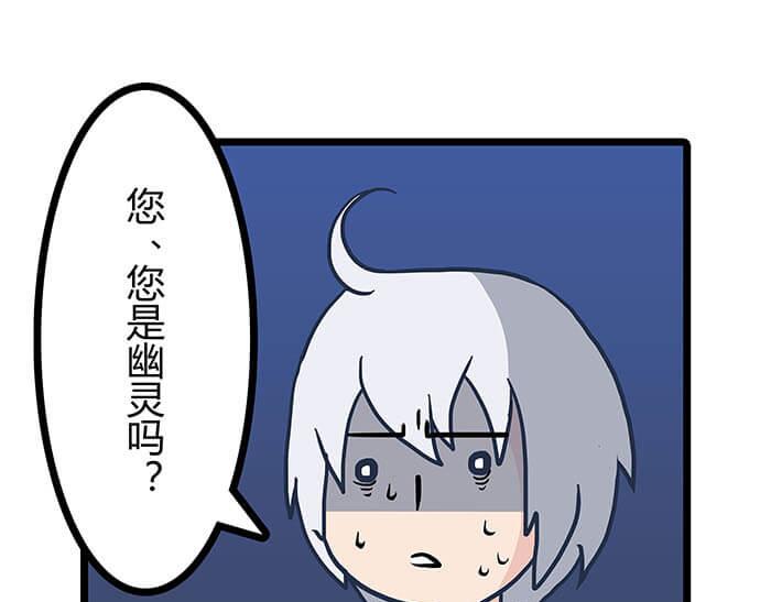 16 生存还是死亡这是一个问题(1/2)-第16话