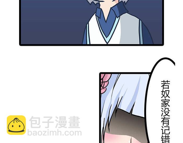 16 生存还是死亡这是一个问题(1/2)-第16话