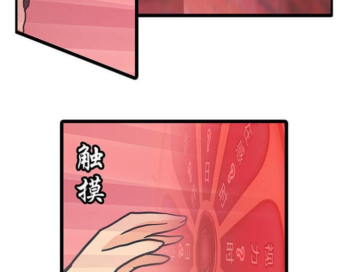 18 第一个任务完成 （上）(1/2)-第18话