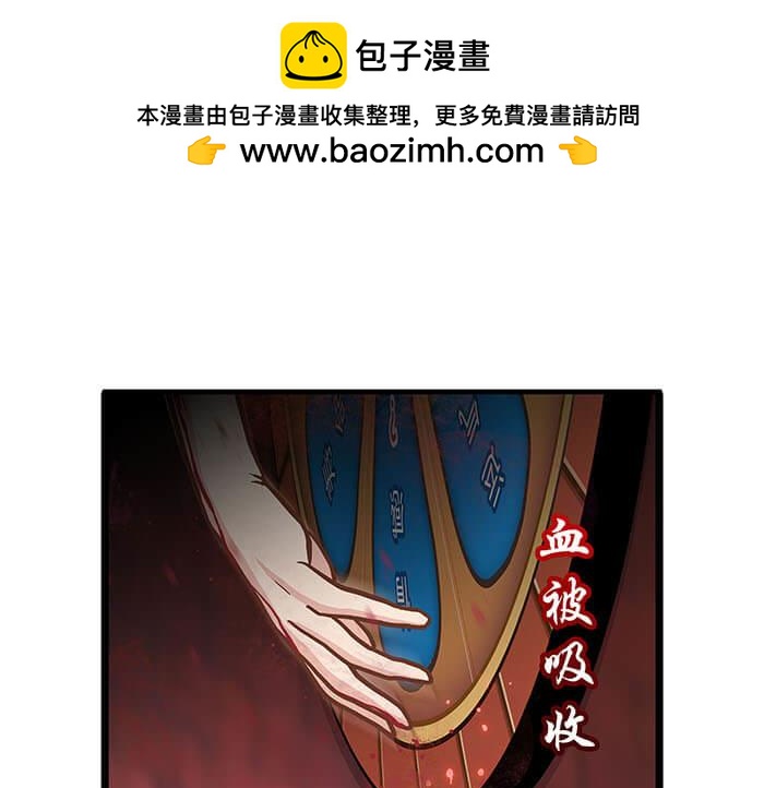 18 第一个任务完成 （上）(1/2)-第18话