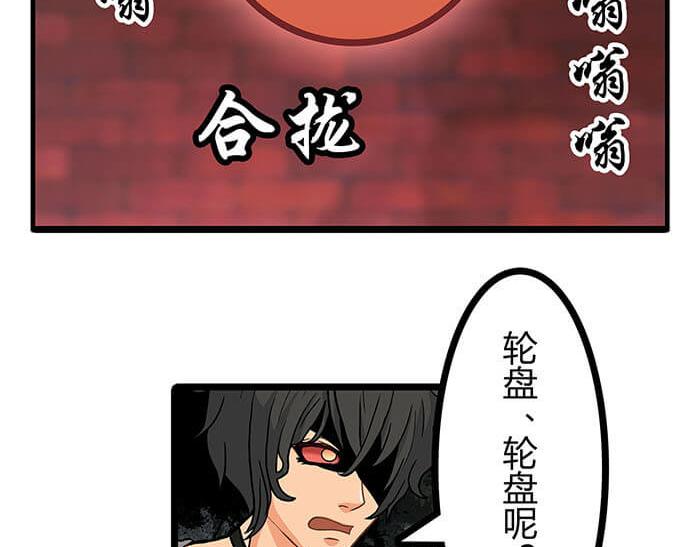 18 第一个任务完成 （上）(1/2)-第18话