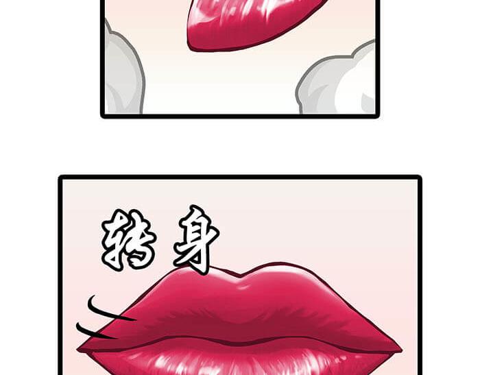 18 第一个任务完成 （上）(1/2)-第18话