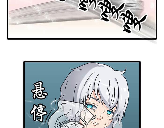 18 第一个任务完成 （上）(1/2)-第18话