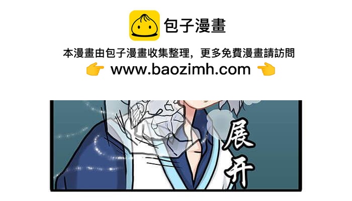 18 第一个任务完成 （上）(1/2)-第18话