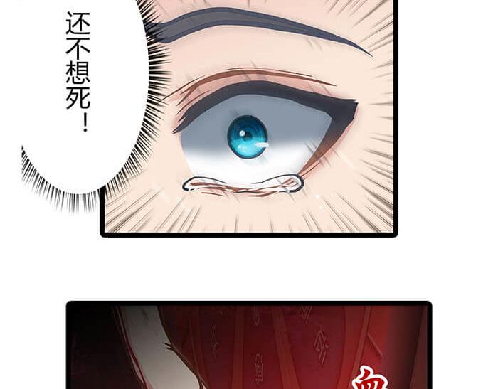 18 第一个任务完成 （上）(1/2)-第18话