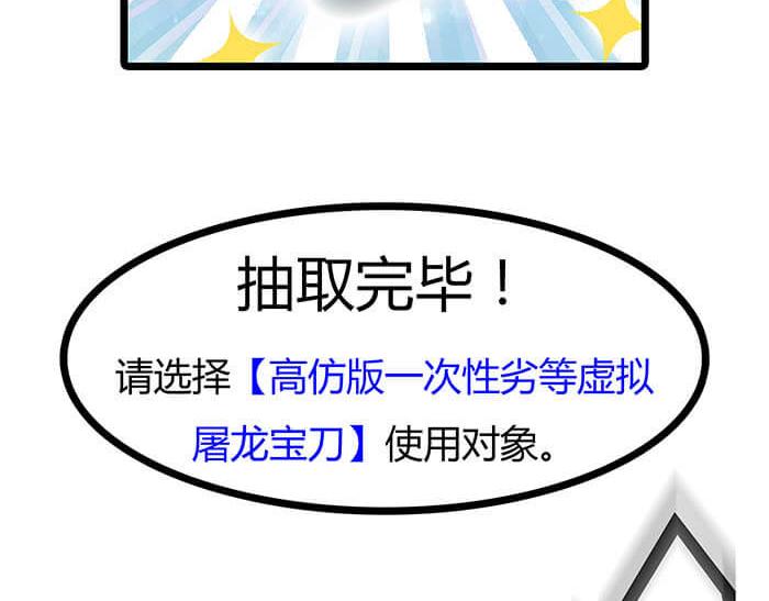 18 第一个任务完成 （上）(1/2)-第18话