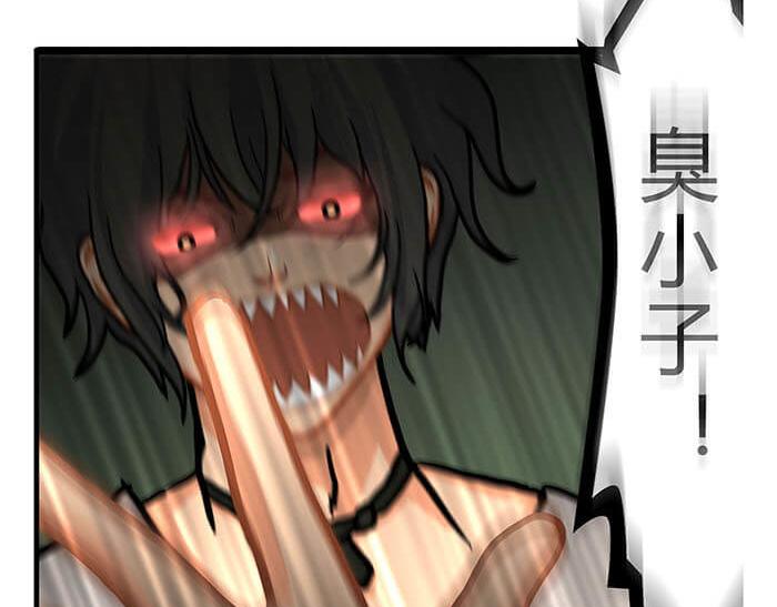 18 第一个任务完成 （上）(1/2)-第18话