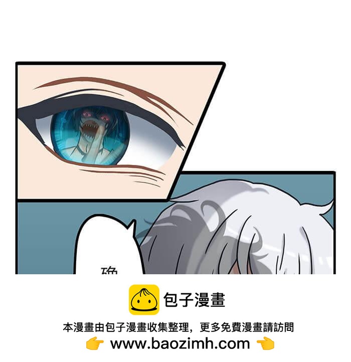 18 第一个任务完成 （上）(1/2)-第18话