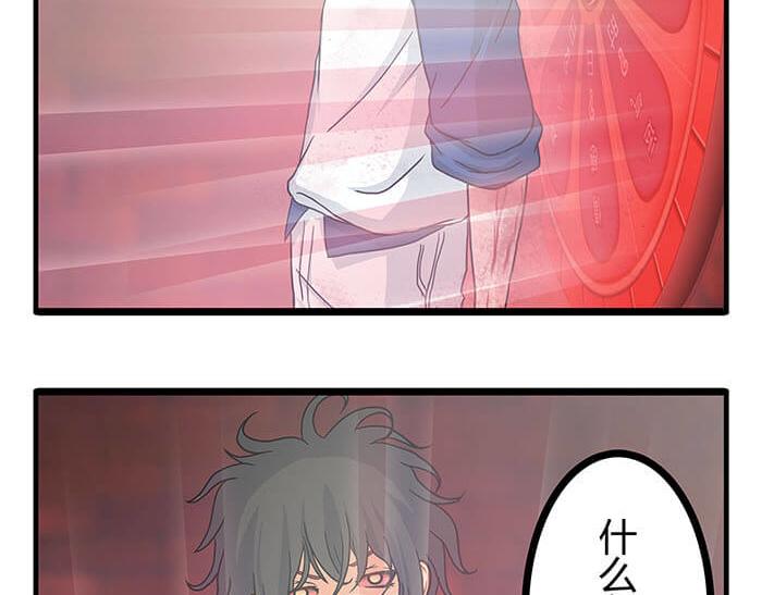 18 第一个任务完成 （上）(1/2)-第18话