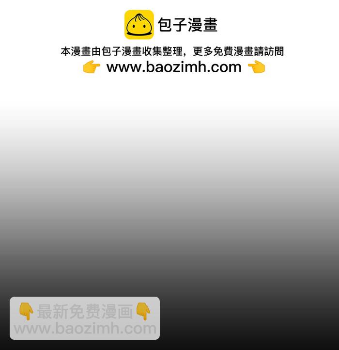 02 这主神空间哪里不对(1/2)-第2话