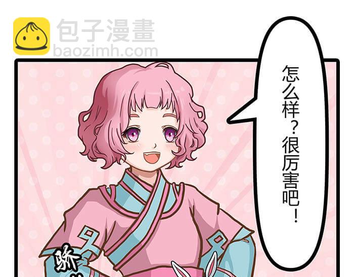 02 这主神空间哪里不对(1/2)-第2话