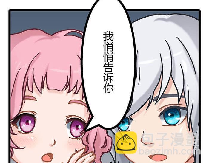 02 这主神空间哪里不对(1/2)-第2话