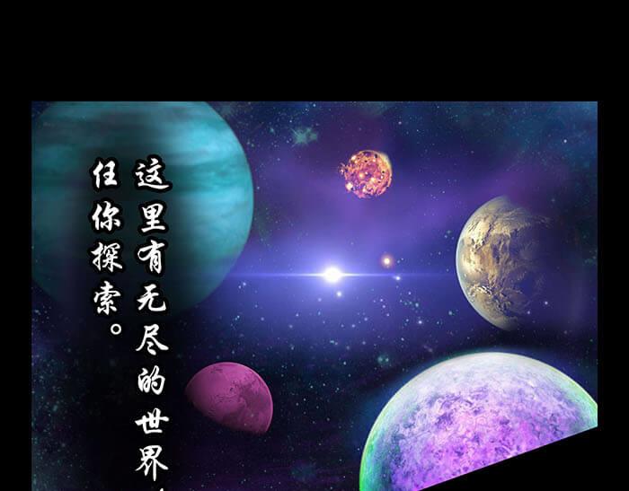 02 这主神空间哪里不对(1/2)-第2话