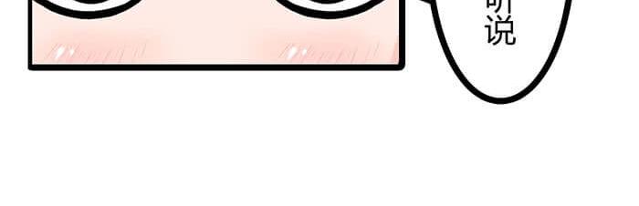 02 这主神空间哪里不对(1/2)-第2话