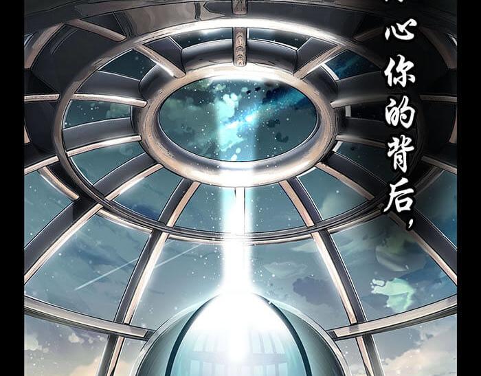 02 这主神空间哪里不对(1/2)-第2话